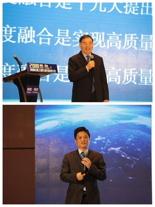 工信部原副部长杨学山和优胜客集团董事长杨冰之在中国佛山信息化和工业化融合促进大会上做主题演讲