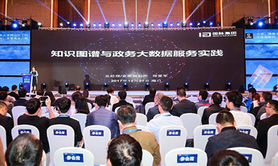 优胜客受邀参加“中国人工智能与大数据海南高峰论坛”