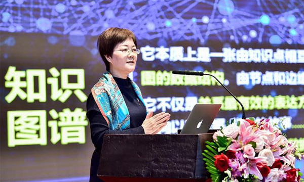 郑爱军：数据基因与政务大数据服务知识图谱