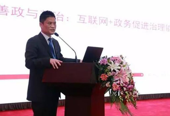 优胜客互联董事长、首席研究员杨冰之先生在2016中国智慧政府发展年会进行主题演讲