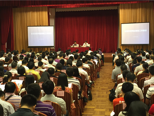 各地级以上市、各县（市、区）政府办公室（厅），省直各部门办公室共计350余人参加了培训