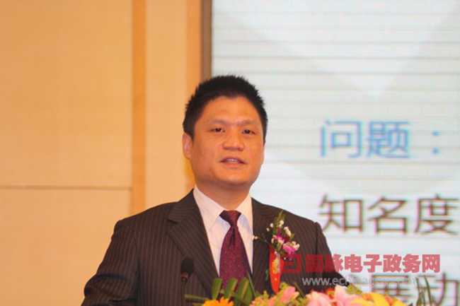 杨冰之：智慧门户——智能化公共服务平台内涵与构建