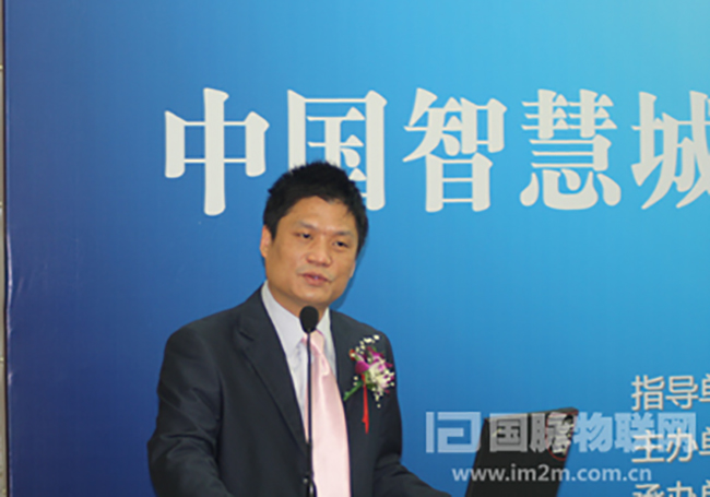 北京优胜客互联信息顾问有限公司董事长，浙大优胜客智慧城市研究中心主任杨冰之先生做了题为《中国智慧城市的内涵与展望》的主题演讲