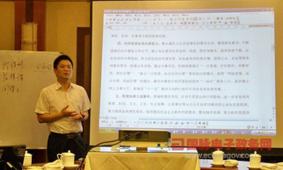 杨冰之：加强网站管理成为当前政府网站的首要任务