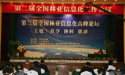 杨冰之：重视物联网在关键产业的应用