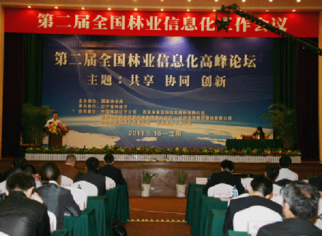 杨冰之：重视物联网在关键产业的应用
