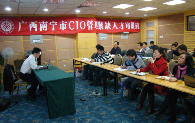 优胜客互联政府网站评测研究中心主任、浙江大学客座教授、首席研究员杨冰之对广西南宁市政府机关干部学习小组进行培训