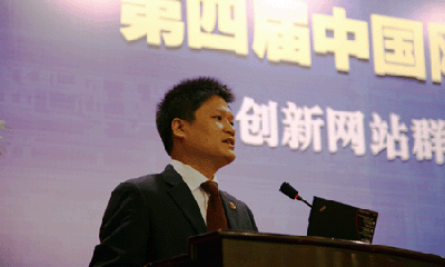 杨冰之：网站群的愿景构建与规划策略