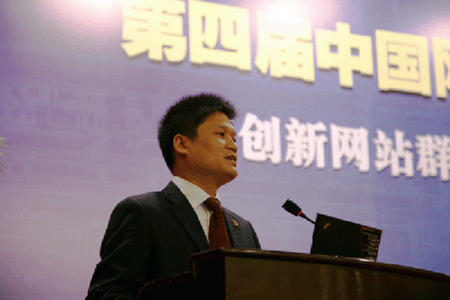 杨冰之：网站群的愿景构建与规划策略