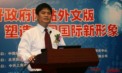 [国际化会议]优胜客互联董事长杨冰之做主题发言