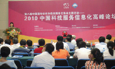 郑爱军：当前网站的发展趋势
