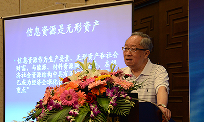 高新民：开放数据=政务信息资源再利用