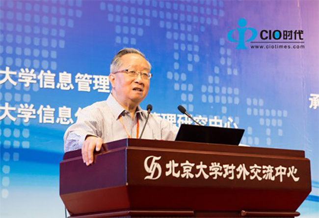 中国互联网协会副理事长、国家信息化专家咨询委员会委员高新民先生带来的题为《云服务和电子政务新阶段》的主题演讲