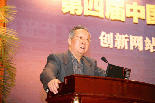 国家信息化专家咨询委员会委员、中国互联网协会常务副理事长高新民发言