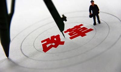 汪玉凯谈简政放权：地方政府最关注四方面