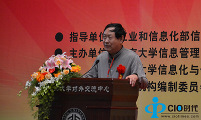 汪玉凯：政务公开是电子政务的灵魂