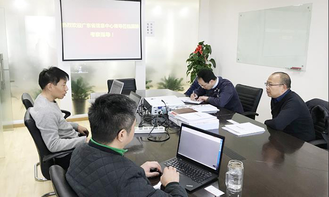 广东省信息中心重大项目建设部丁曙初部长一行莅临优胜客集团北京总部考察指导