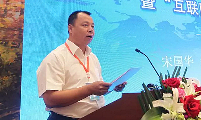 吉林省委机要局信息化管理办公室主任宋国华担任“2017吉林省智慧政务建设与服务创新论坛暨‘互联网+政务服务’建设研讨会”主持人。