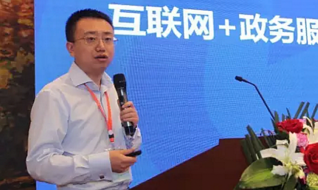在“2017吉林省智慧政务建设与服务创新论坛暨‘互联网+政务服务’建设研讨会”上，吉大正元东北分公司总经理高明亮以《“互联网+政务服务”集成框架》为主题发表演讲。