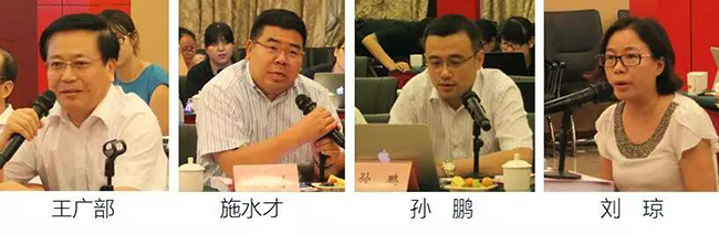 在中国智慧城市发展与评估指标体系建设专家研讨会上，枣庄市经信委主任王广部、拓尔思总裁施水才、中兴通讯智慧城市研究院院长孙鹏、腾讯研究院高级研究员刘琼发言