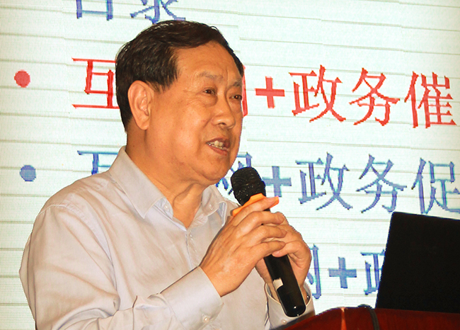 在2016中国“互联网+政务”创新趋势研讨会（广东站）上，国家行政学院教授、知名电子政务专家汪玉凯以《“互联网+政务：助推公共治理变革》为题发表了精彩演讲。