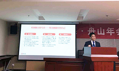 优胜客系·舟山公司年会成功召开
