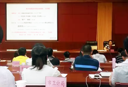 广州优胜客互联信息咨询有限公司副总经理、高级咨询师杨琼受邀出席"清远市政府网站普查培训"并开展了普查培训