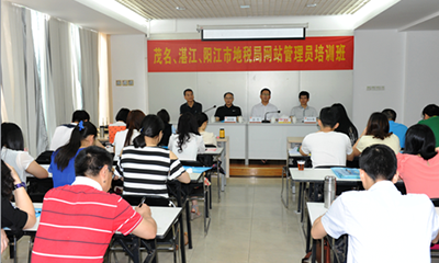 优胜客专家应邀为广东地税系统作政府网站普查专题培训