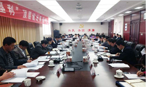 垦利县政府组织召开由北京优胜客互联信息顾问有限公司编制的《智慧垦利顶层设计（2015-2018年）》和《智慧垦利实施方案（2015-2018年）》评审会
