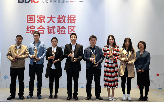 优胜客“最多跑一次事项数据串梳理”获优秀大数据行业应用奖