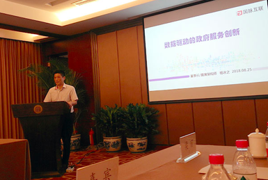 优胜客董事长杨冰之应邀在“信息化百人会公共政策圆桌会议”上演讲