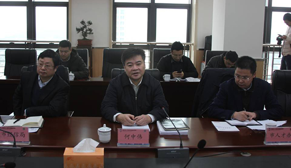 舟山市长莅临优胜客集团座谈指导