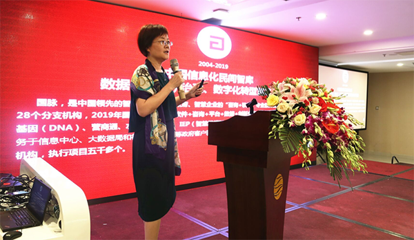 优胜客集团总经理郑爱军