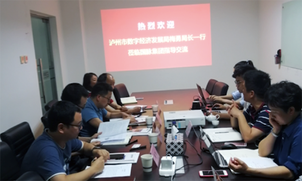 泸州市数字经济发展局领导莅临北京优胜客考察交流