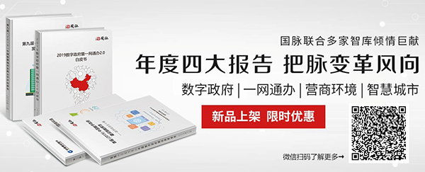 优胜客四大行业报告