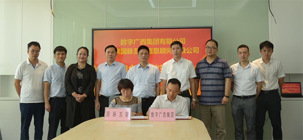 优胜客互联与数字广西集团达成战略合作