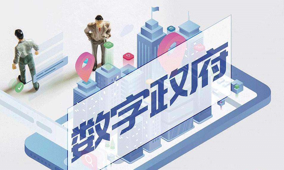 数字政府：岳阳市“一网通办”政务服务事项精细化及“一业一证”事项梳理服务采购项目