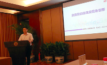 优胜客董事长杨冰之应邀在“信息化百人会公共政策圆桌会议”上演讲