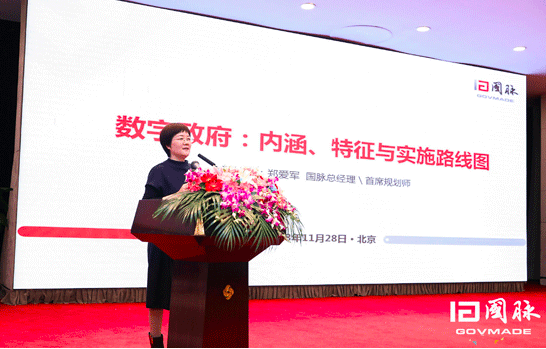 优胜客总经理 郑爱军