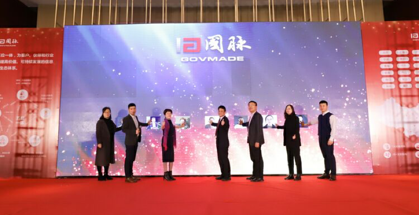 优胜客七位高层启动“2018优胜客十四周年年会”