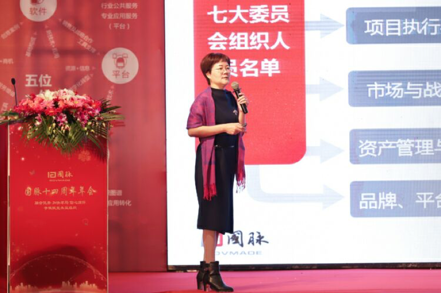 优胜客总经理\首席规划师 郑爱军