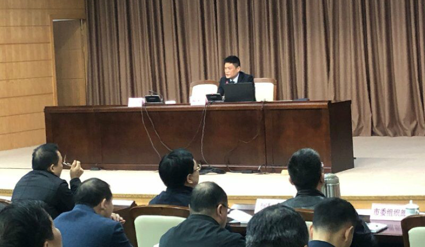 优胜客董事长杨冰之为舟山市政府培训数字政府